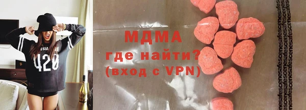 мяу мяу мука Богородск