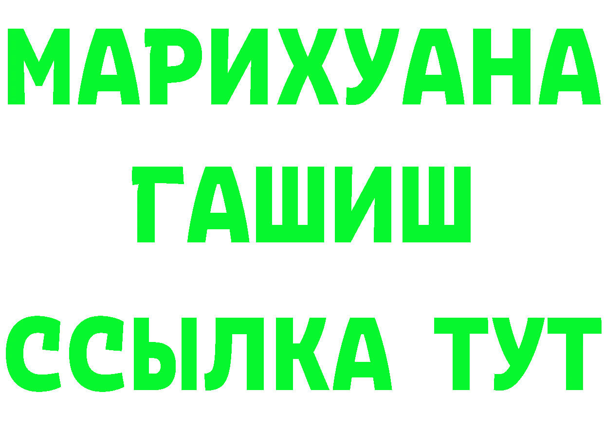 МЕФ 4 MMC ТОР это мега Нюрба