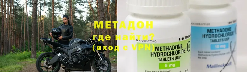 нарко площадка состав  Нюрба  МЕТАДОН methadone  дарнет шоп 