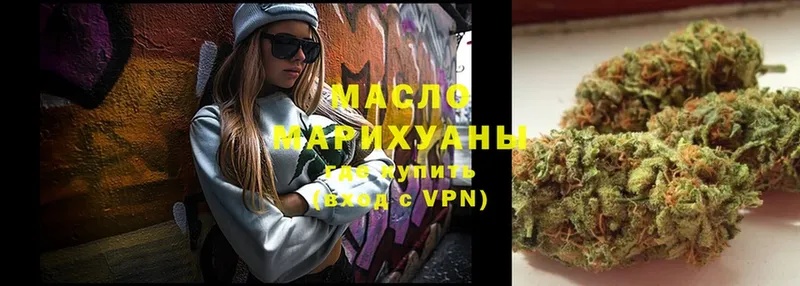 сколько стоит  Нюрба  ТГК Wax 